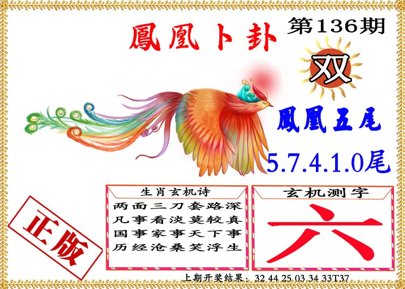 图片正在更新中……